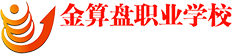 六安会计就业培训