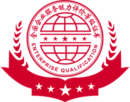 企业服务能力评价公示平台