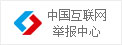 中国信鸽协会