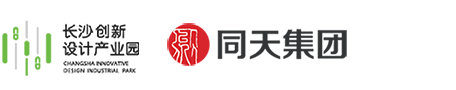 长沙创新设计产业园