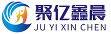 湖南聚亿鑫晨医疗科技有限公司