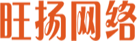 旺扬网络