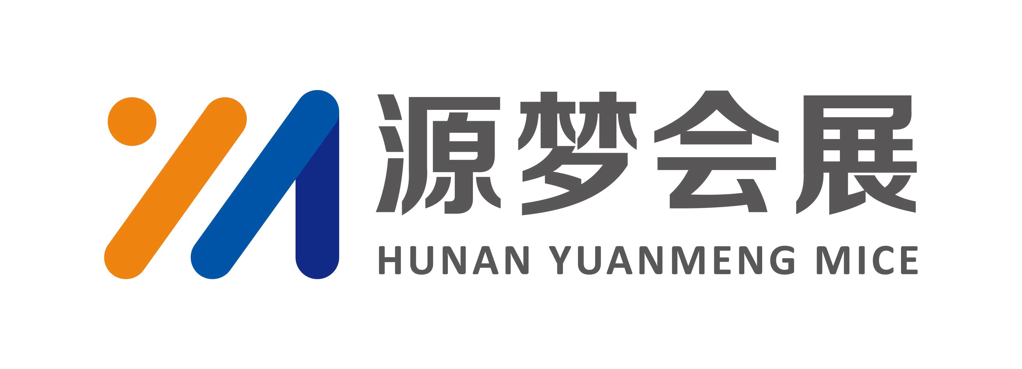 源梦会展用心为您服务！！