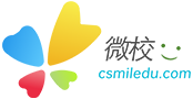 中国微校