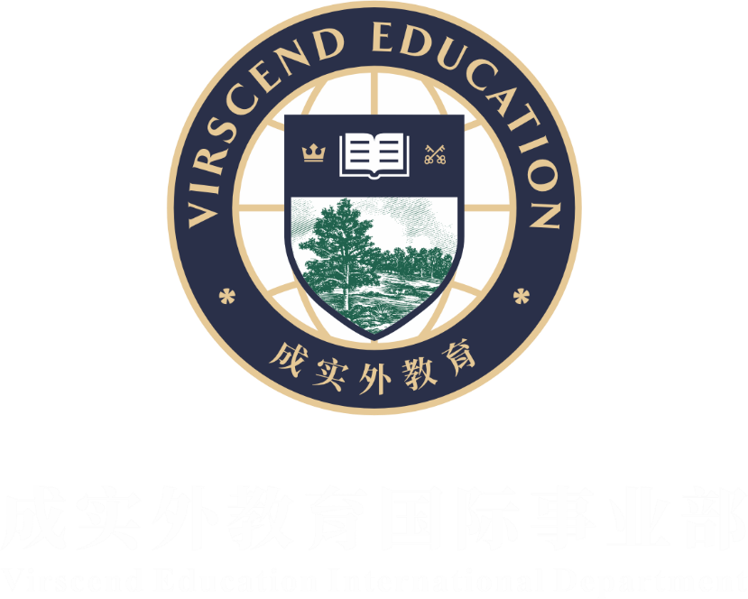 成实外教育国际事业部