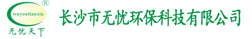 长沙外墙清洗公司