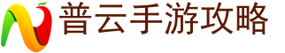 手机游戏,手游下载,苹果手游下载