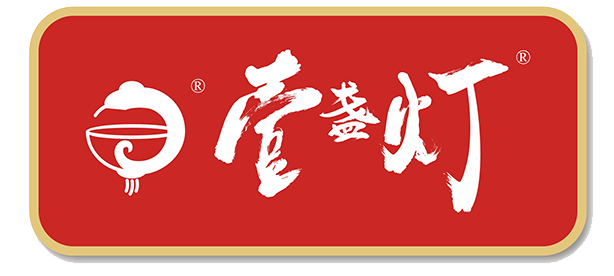 壹盏灯（一盏灯）餐饮