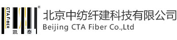 北京中纺纤建科技有限公司