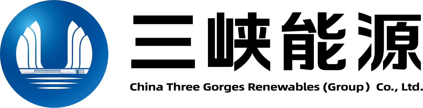 中国三峡新能源（集团）股份有限公司