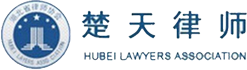楚天律师