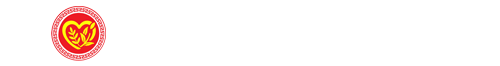 临沂市兰山区守创传统医药文化传承发展中心