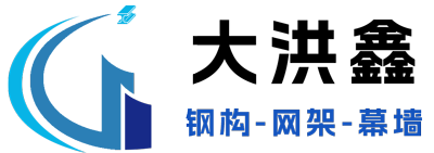 长春钢结构厂家