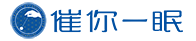 催你一眠官网