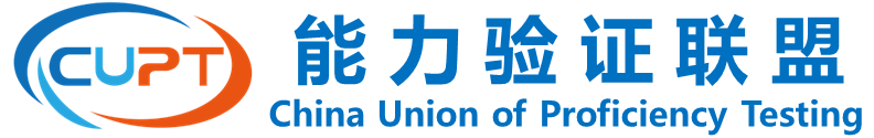 能力验证联盟官网
