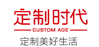 定制时代