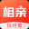家乡通相亲