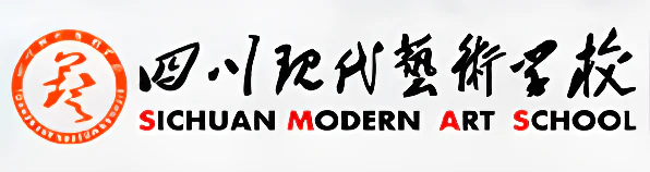 四川现代艺术学校
