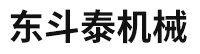 沧州市东斗泰机械制造有限公司