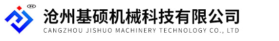 钢厂钢铝拖链