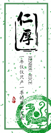 常州大米加工