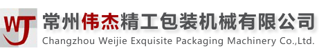 涂布机