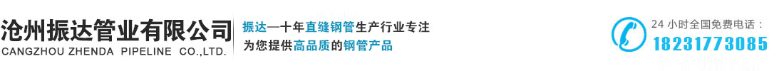 大口径双面埋弧直缝焊钢管,大口直缝焊钢管,高频直缝钢管