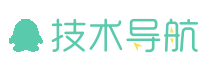 技术导航