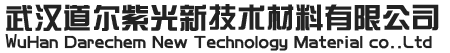 武汉道尔紫光新技术材料有限公司