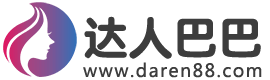 达人巴巴