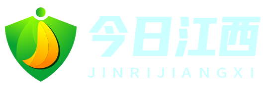 今日江西网