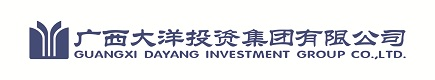 广西大洋投资集团有限公司