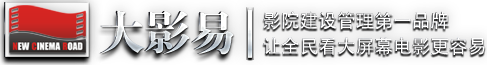 电影院加盟