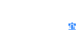搭展宝