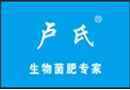 复合生物肥