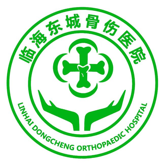 临海东城骨伤医院官网