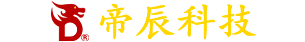 帝辰科技丨正版唯一官网