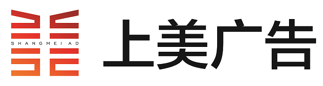 烟台户外广告