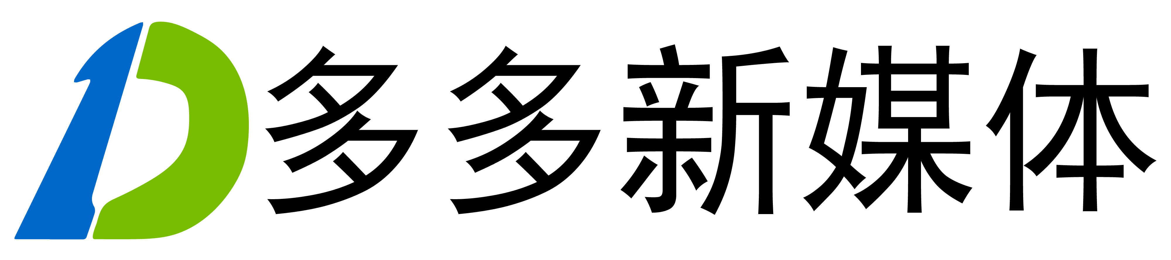 多多新媒体大全