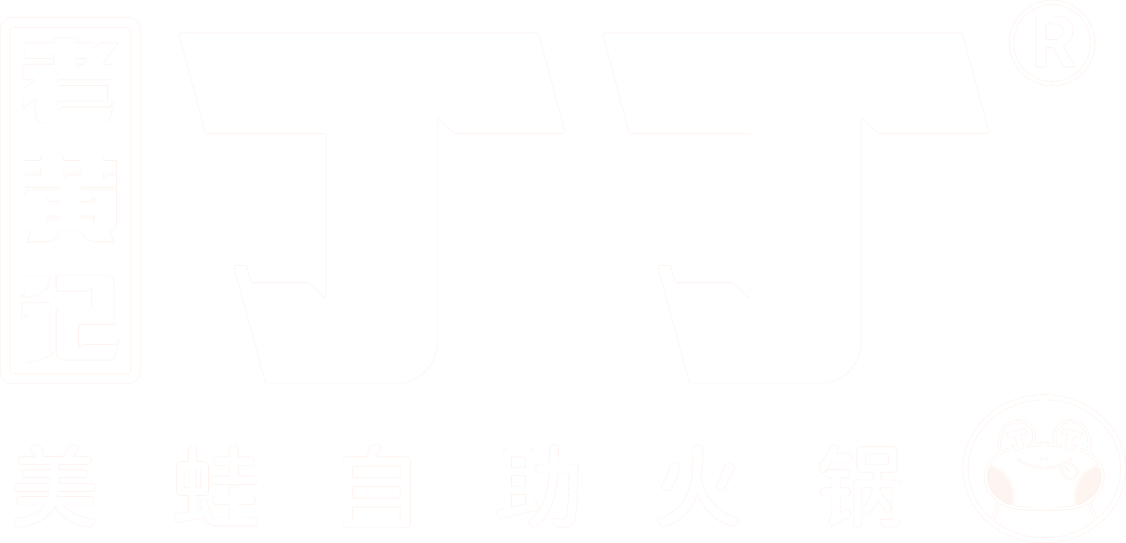 首页