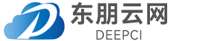 深圳东朋云网科技发展有限公司