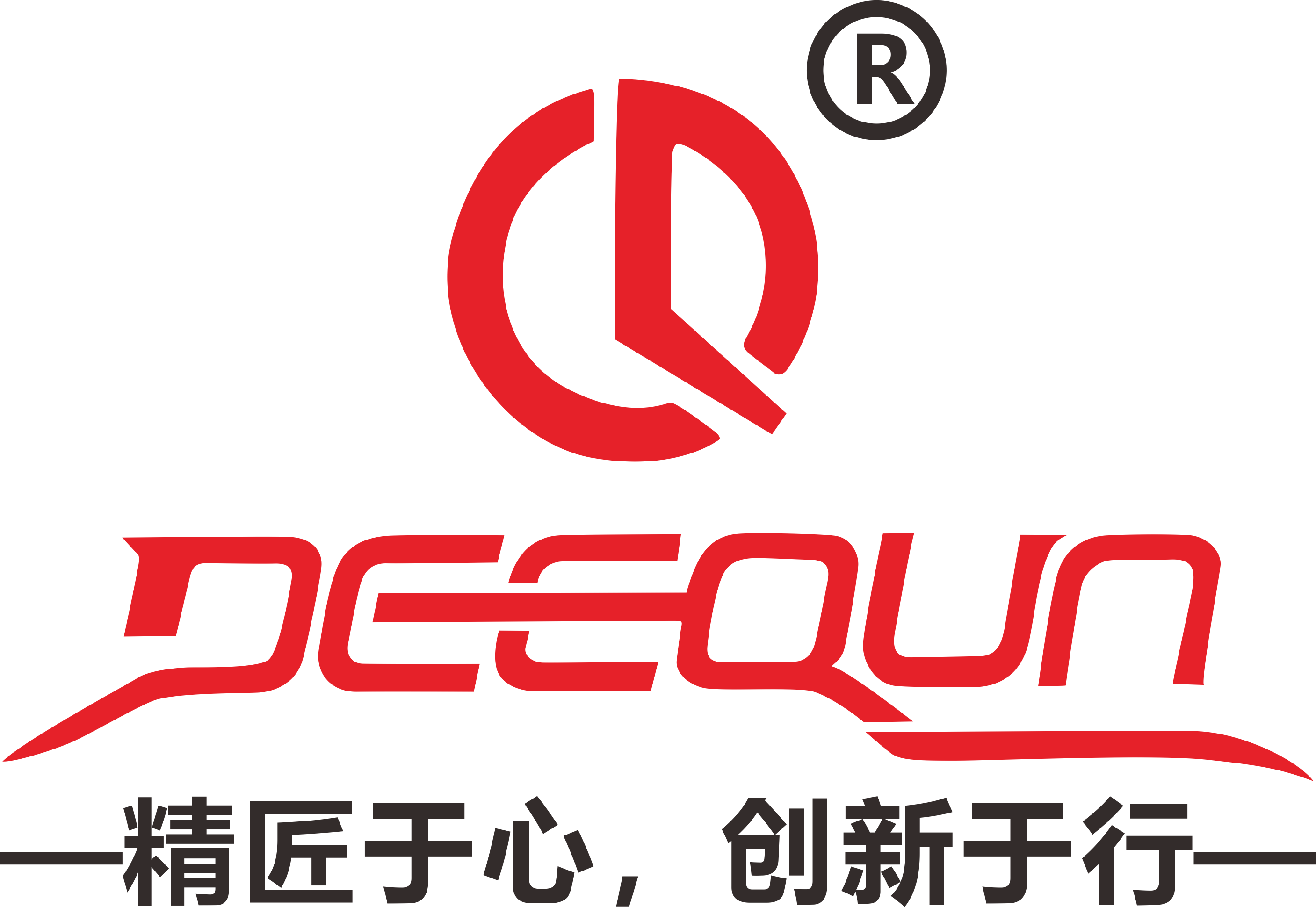 缔群（上海）新能源有限公司
