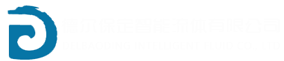德尔保定智能流体有限公司