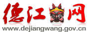 德江网