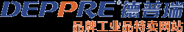 深圳德普瑞工控工程有限公司
