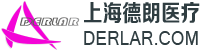 上海德朗医疗设备有限公司