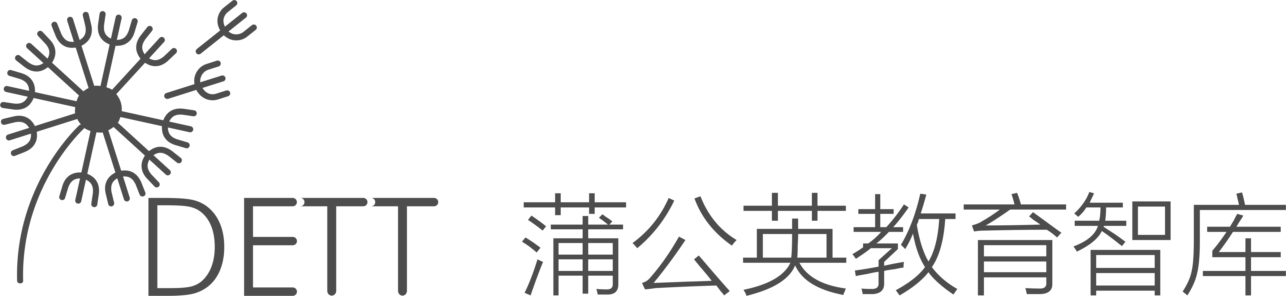 蒲公英教育智库