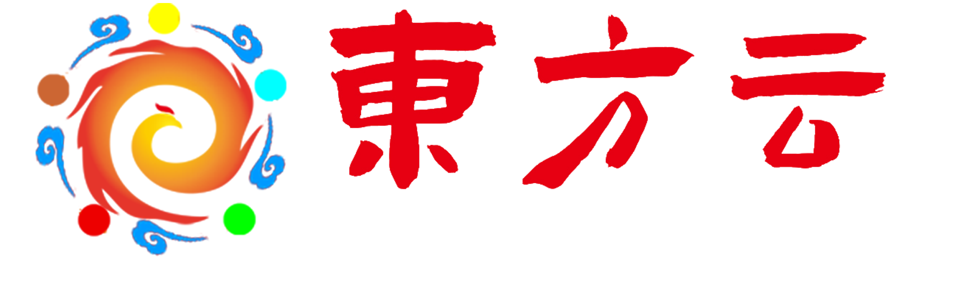 东方云文化大数据