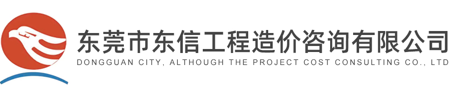 工程造价全过程管理服务,工程招标代理,工程概预算编制和审核