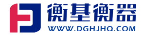 地磅生产厂家